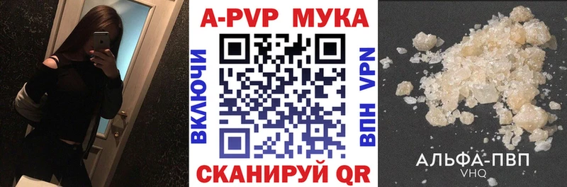 hydra ссылки  Нестеровская  Alpha-PVP кристаллы 