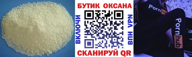 цена наркотик  OMG ТОР  БУТИРАТ бутик  Нестеровская 