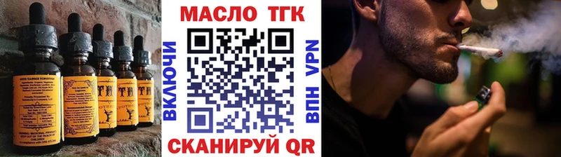 купить наркотики сайты  Нестеровская  Canna-Cookies конопля 