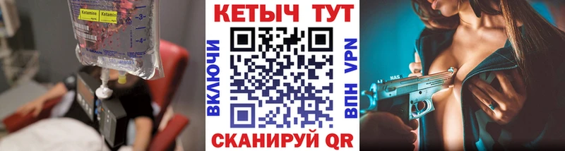 Кетамин ketamine  магазин продажи   Нестеровская 