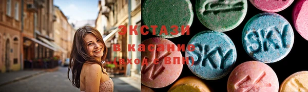 сатива Нефтегорск