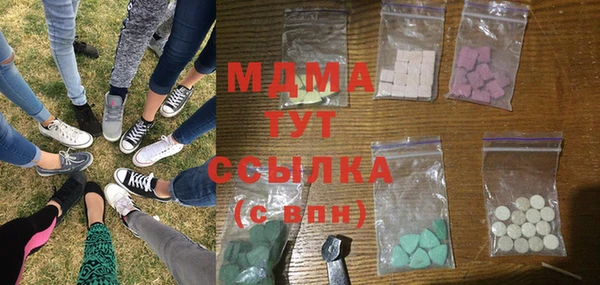 кокаин Абаза