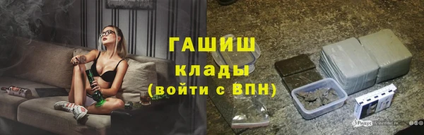 мефедрон VHQ Абинск