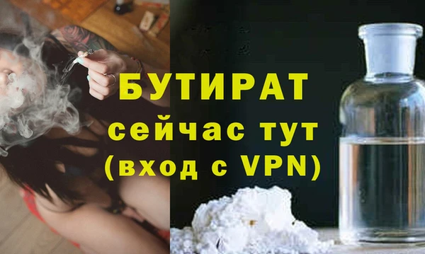 гашиш Абдулино