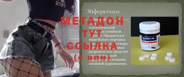 кокаин премиум Новодвинск