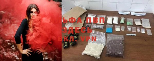 кокаин Абаза
