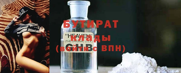 кокаин Абаза