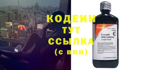сатива Нефтегорск