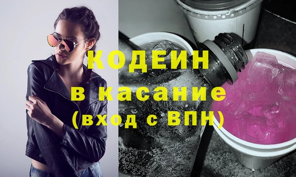 гашиш Абдулино