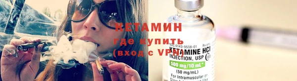 мефедрон VHQ Абинск