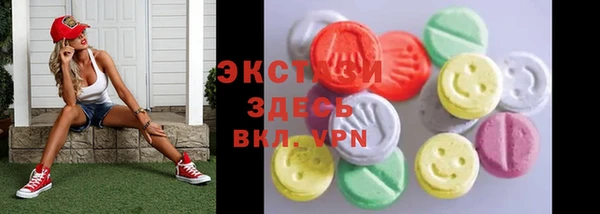 ешки Новокубанск