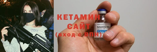 сатива Нефтегорск