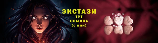 мефедрон VHQ Абинск