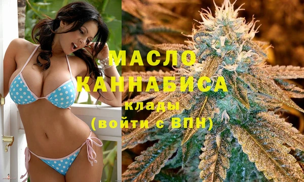 мефедрон VHQ Абинск