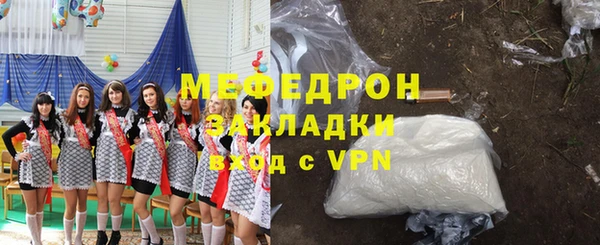 a pvp Нефтекумск