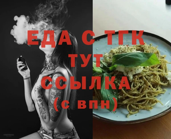 гашиш Абдулино