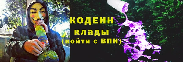 мефедрон VHQ Абинск