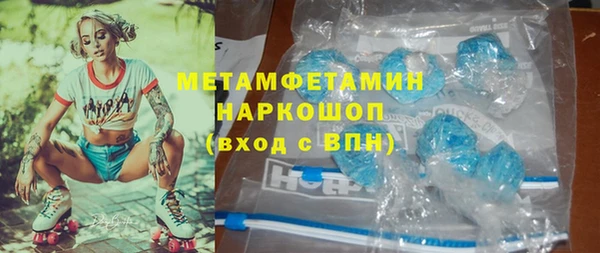 гашиш Абдулино