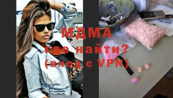 кокаин Абаза