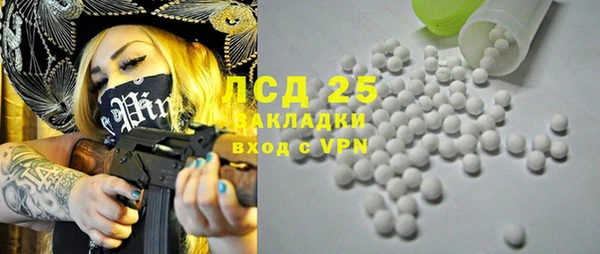кокаин Абаза