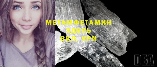 гашиш Абдулино