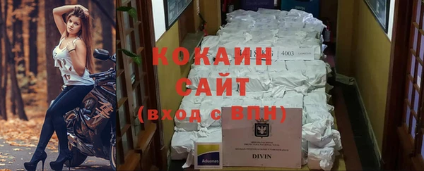 кокаин Абаза