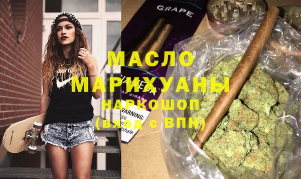 кокаин Абаза