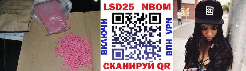 купить наркотики цена  маркетплейс состав  OMG как войти  ЛСД экстази ecstasy  Нестеровская 