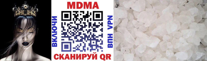 что такое Нестеровская MDMA молли