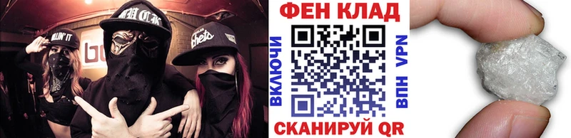 наркошоп площадка состав Метамфетамин винт Нестеровская