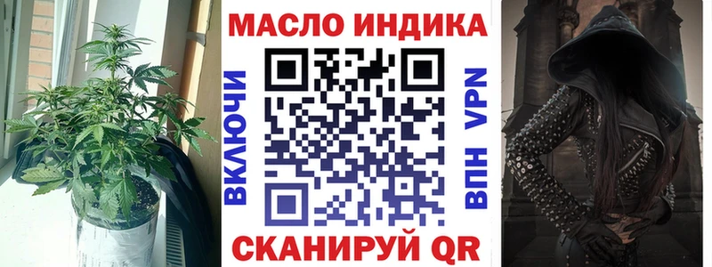 ТГК жижа  mega tor  Нестеровская 