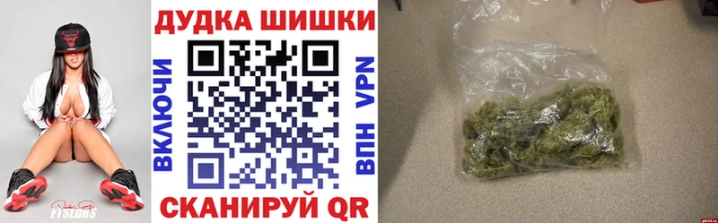 Конопля Amnesia где найти Нестеровская
